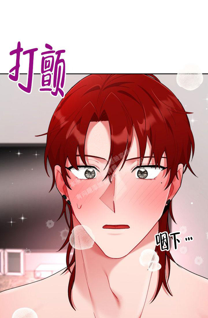 《三人关系》第39话 第13页