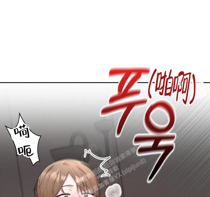 《三人关系》第39话 第20页