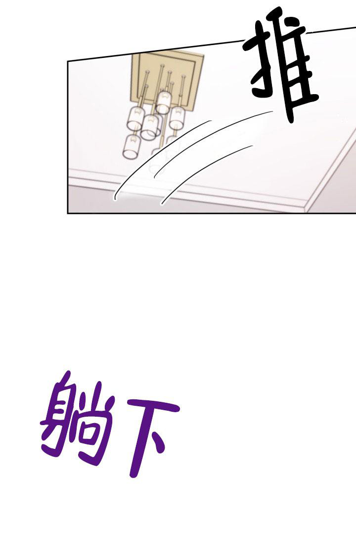 《三人关系》第39话 第4页