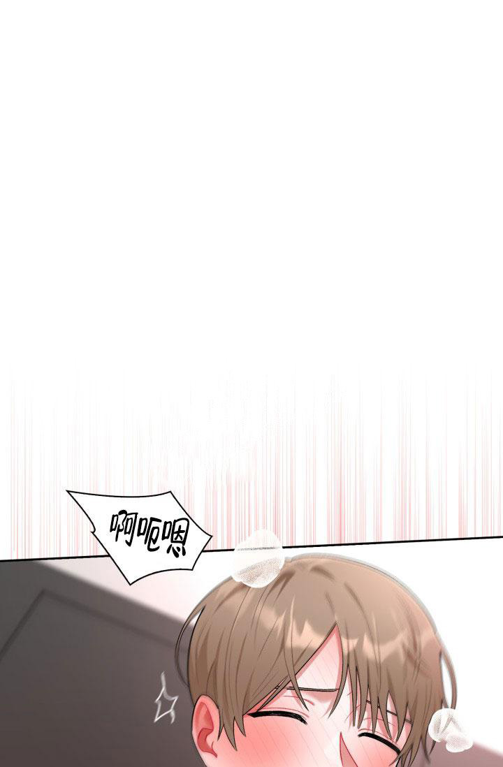 《三人关系》第39话 第7页