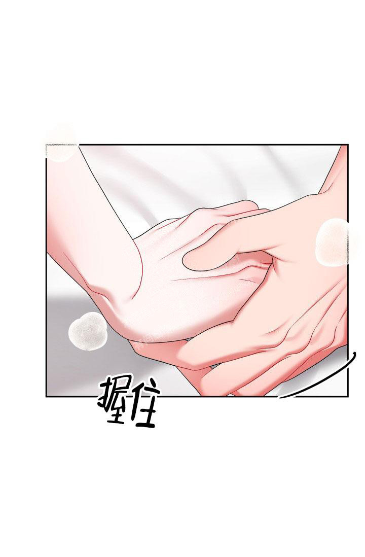 《三人关系》第37话 第13页