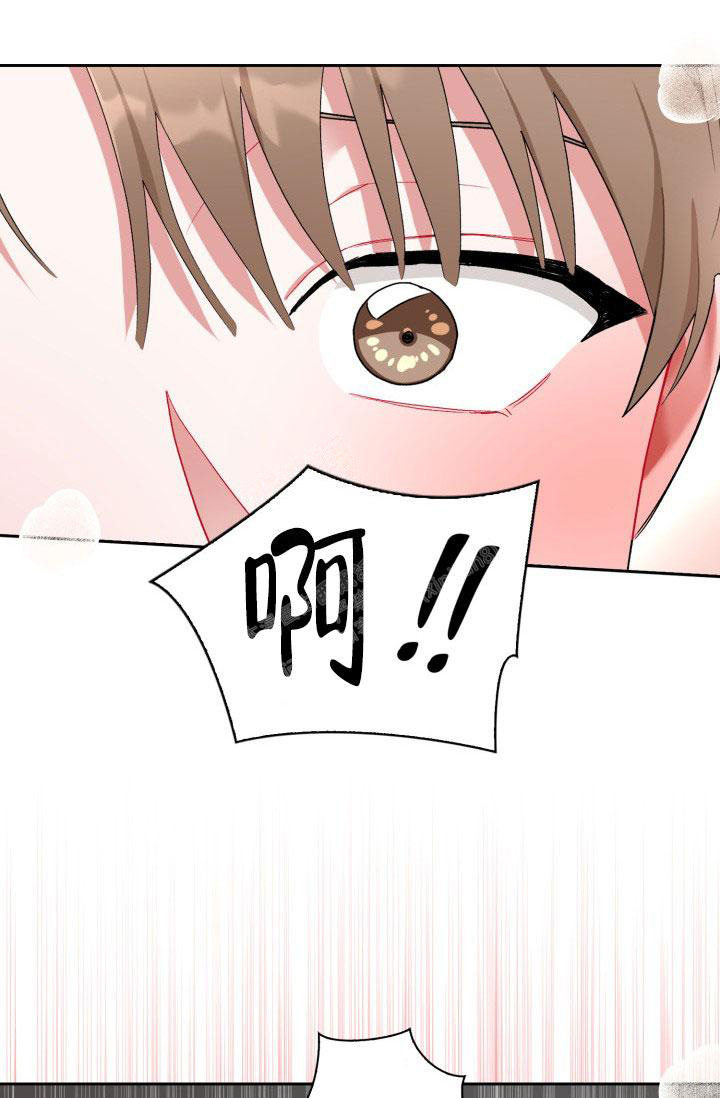 《三人关系》第37话 第35页