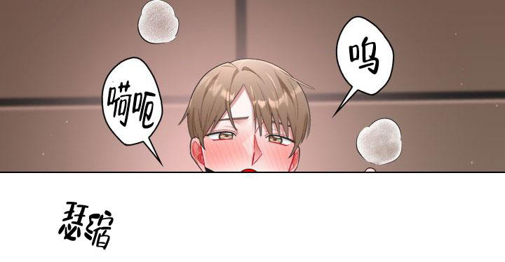 《三人关系》第43话 第12页