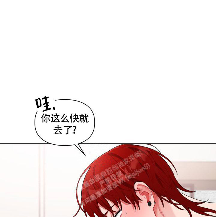 《三人关系》第43话 第15页