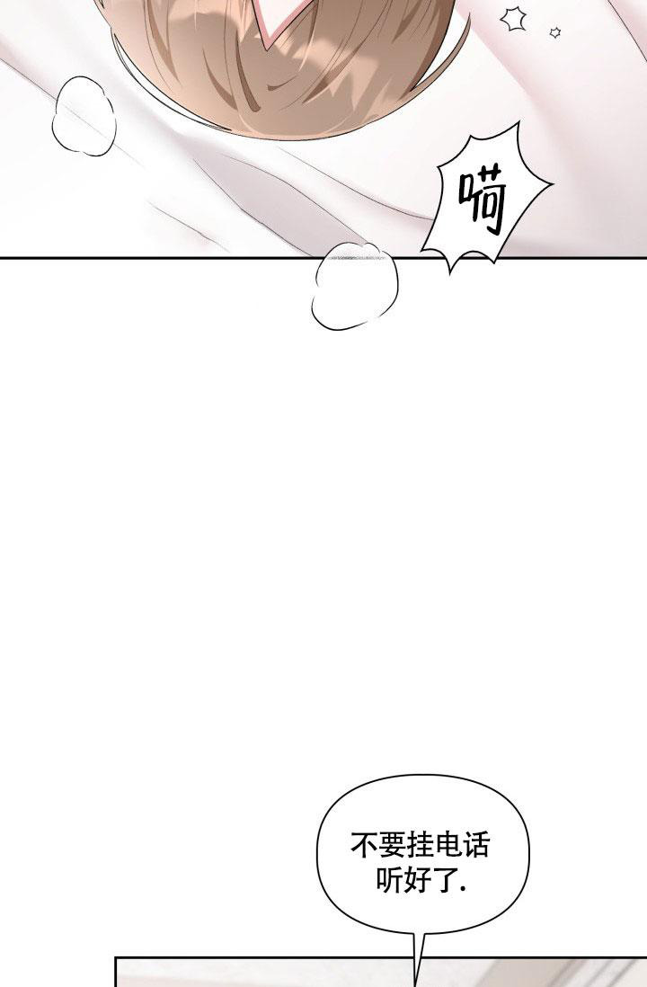 《三人关系》第43话 第31页