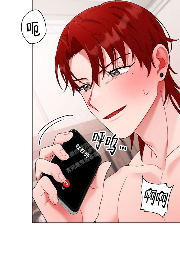 《三人关系》第43话 第32页
