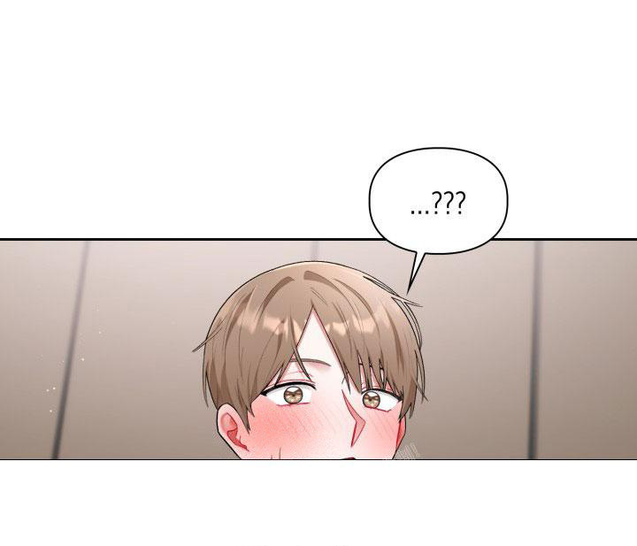 《三人关系》第43话 第6页