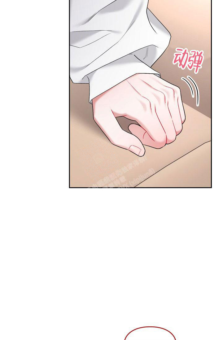 《三人关系》第45话 第17页