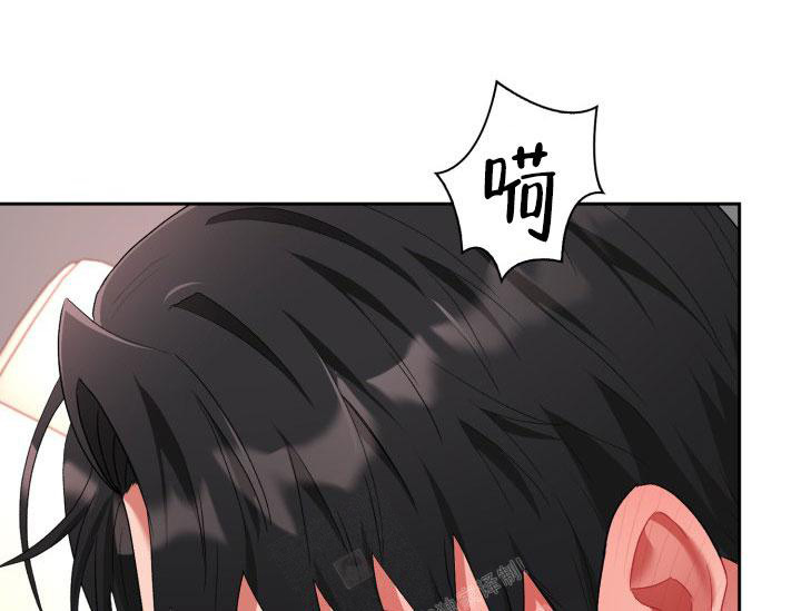 《三人关系》第45话 第37页