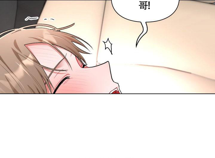《三人关系》第45话 第40页