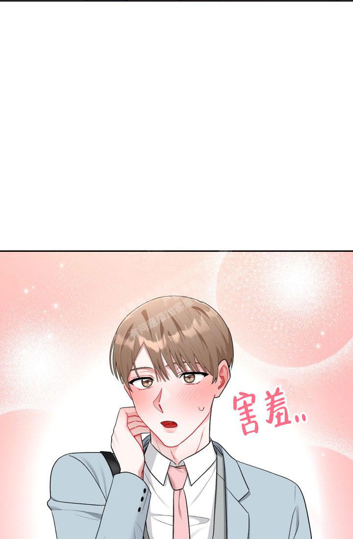 《三人关系》第44话 第26页