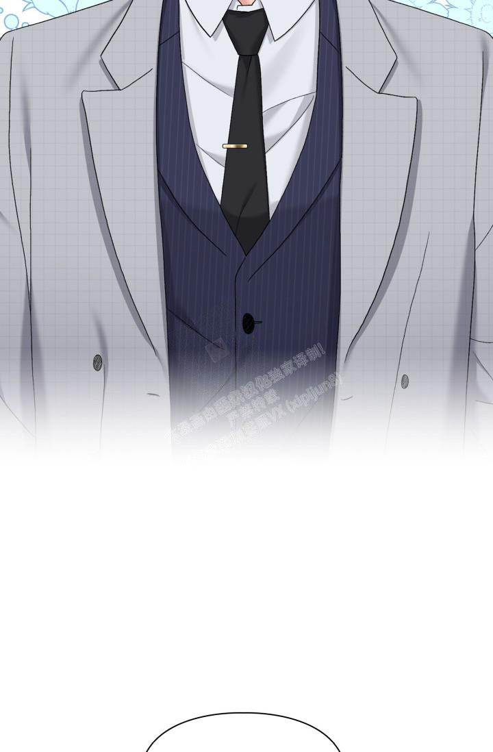 《三人关系》第44话 第28页