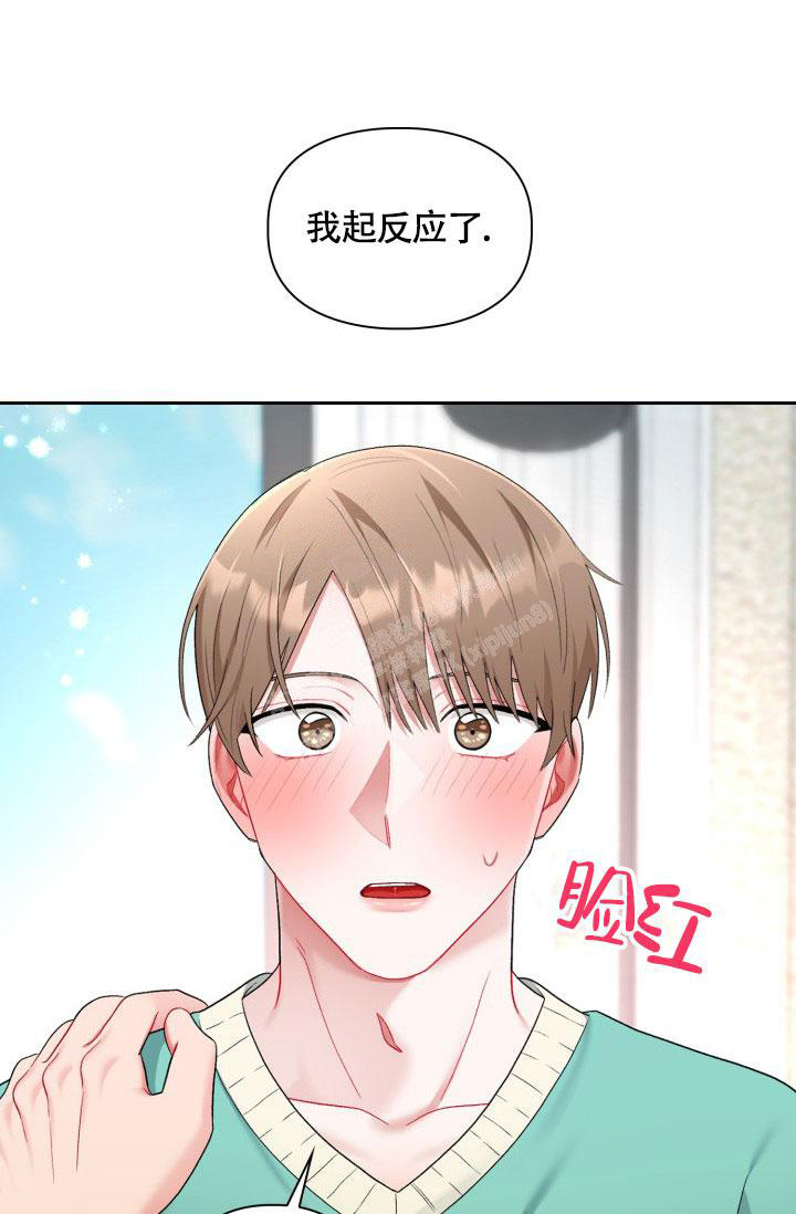 《三人关系》第42话 第36页