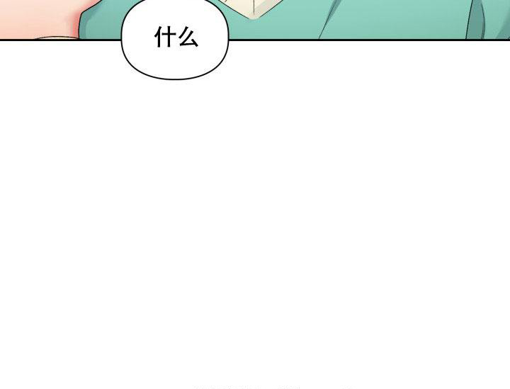 《三人关系》第42话 第37页