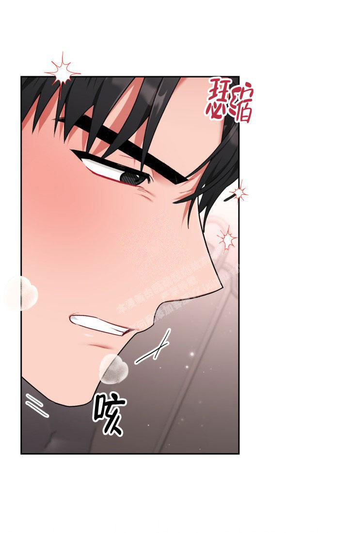 《三人关系》第41话 第1页