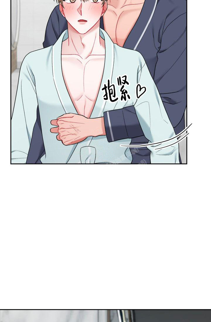 《三人关系》第41话 第25页