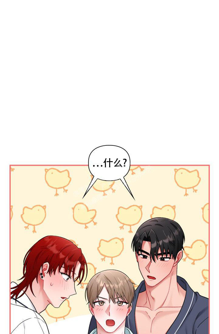 《三人关系》第41话 第27页