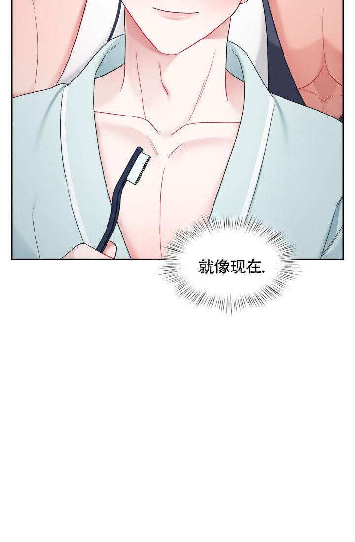 《三人关系》第41话 第35页