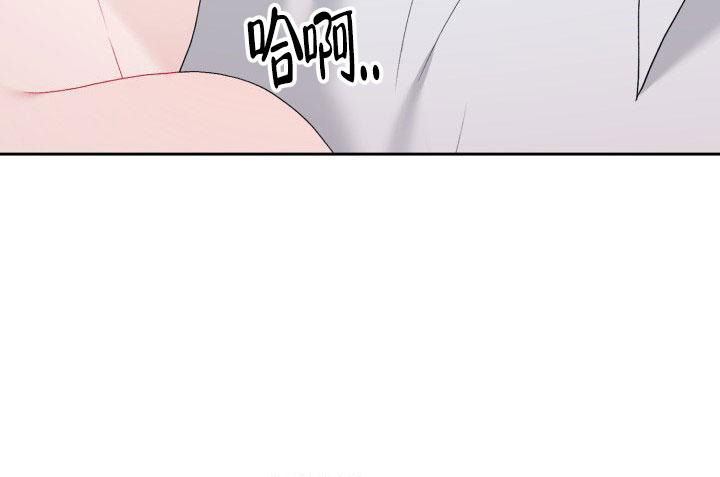 《三人关系》第46话 第13页