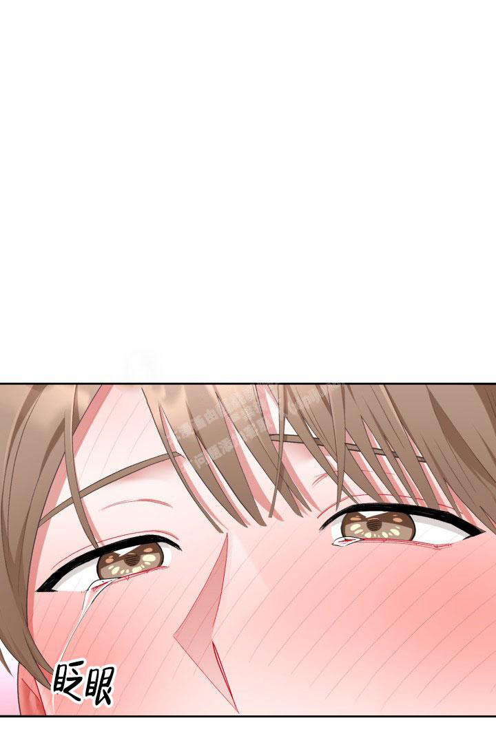 《三人关系》第46话 第1页