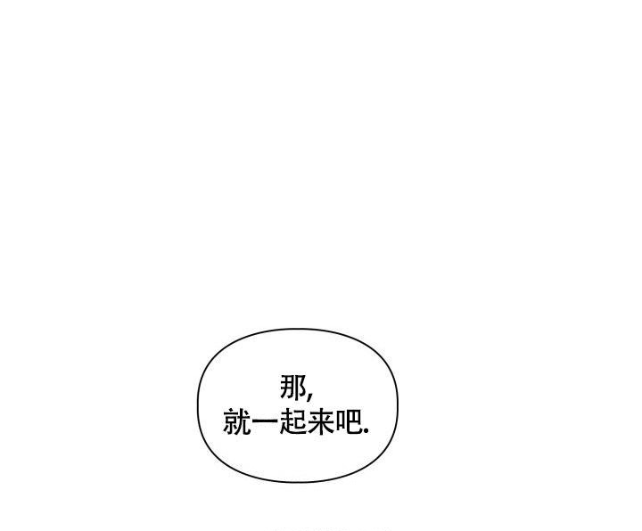 《三人关系》第46话 第31页