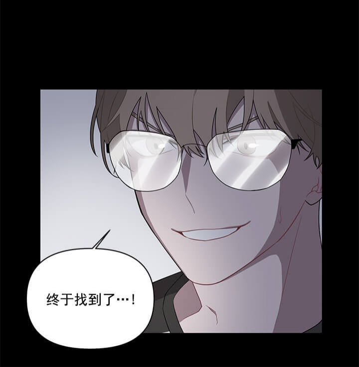 《AVLE》第1话 第6页