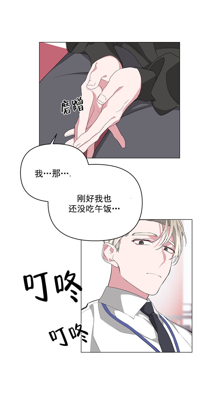 《AVLE》第2话 第7页