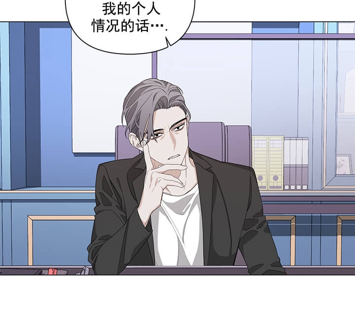 《AVLE》第4话 第14页