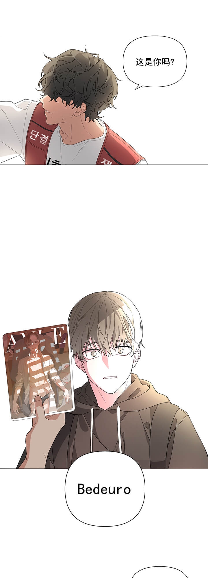 《AVLE》第4话 第3页