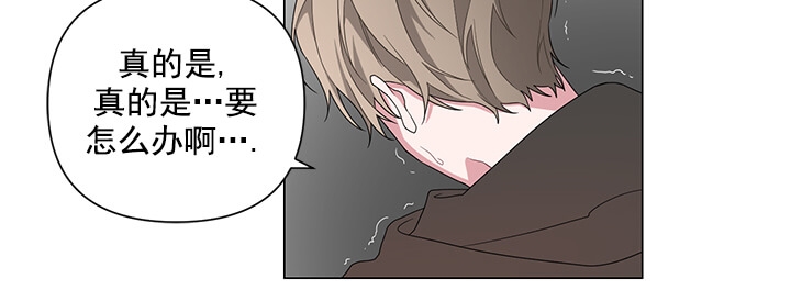 《AVLE》第3话 第17页