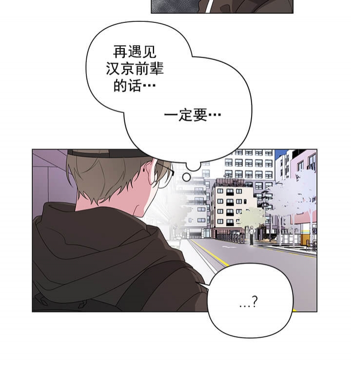 《AVLE》第3话 第6页
