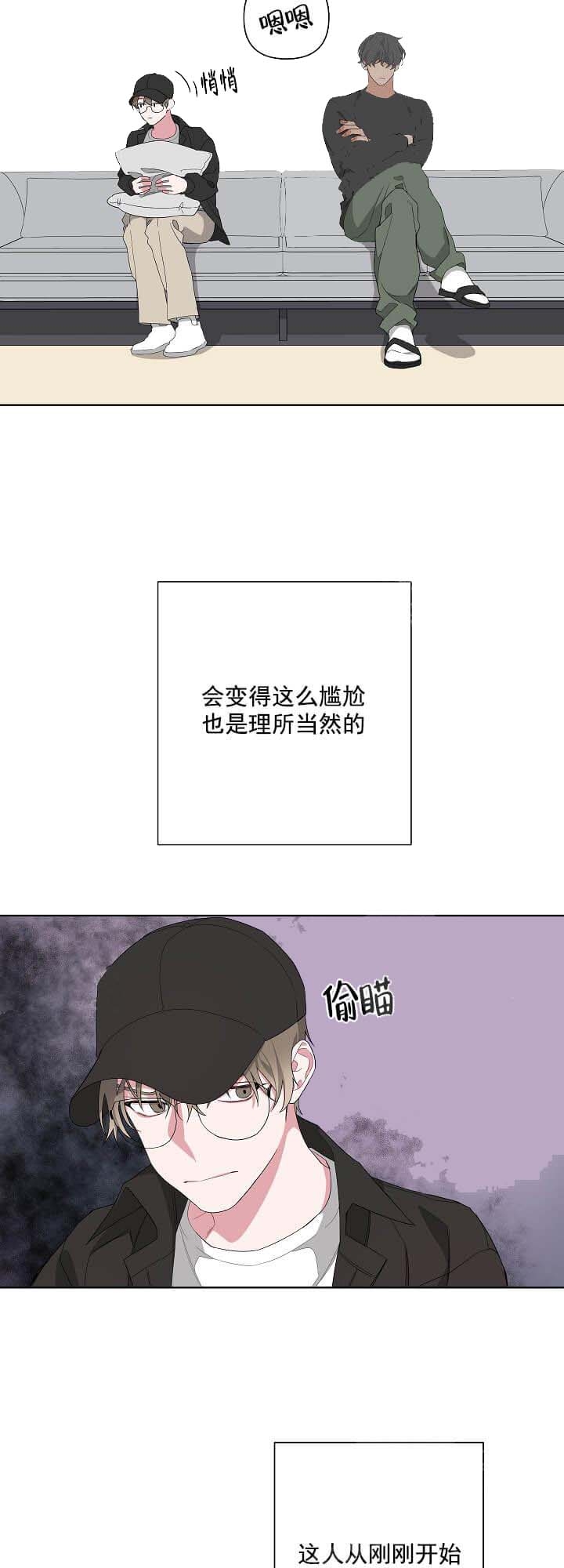 《AVLE》第10话 第11页