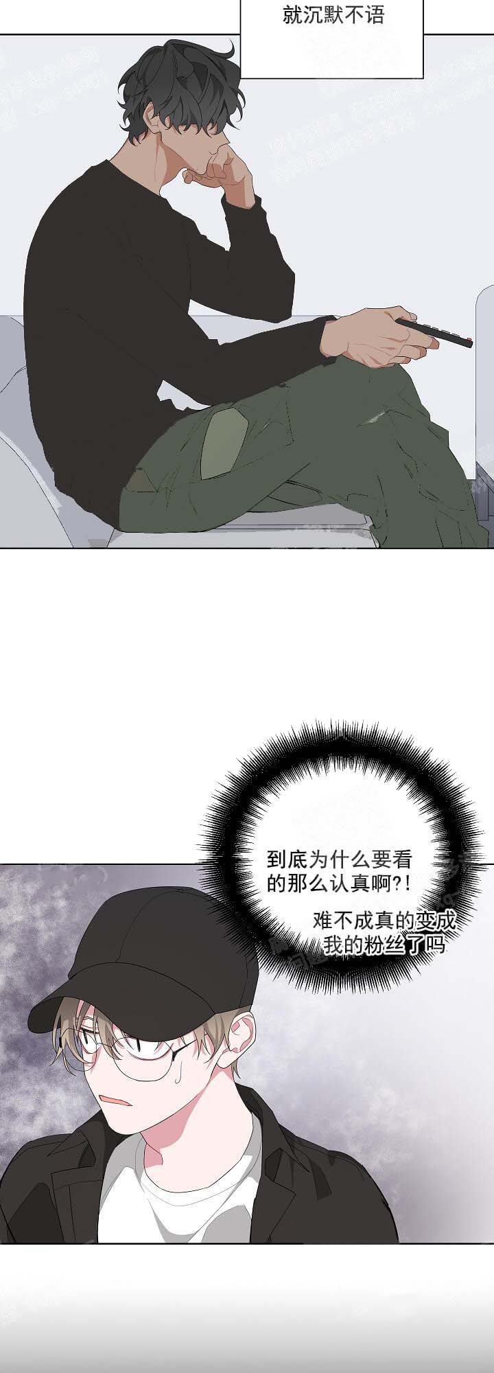 《AVLE》第10话 第12页