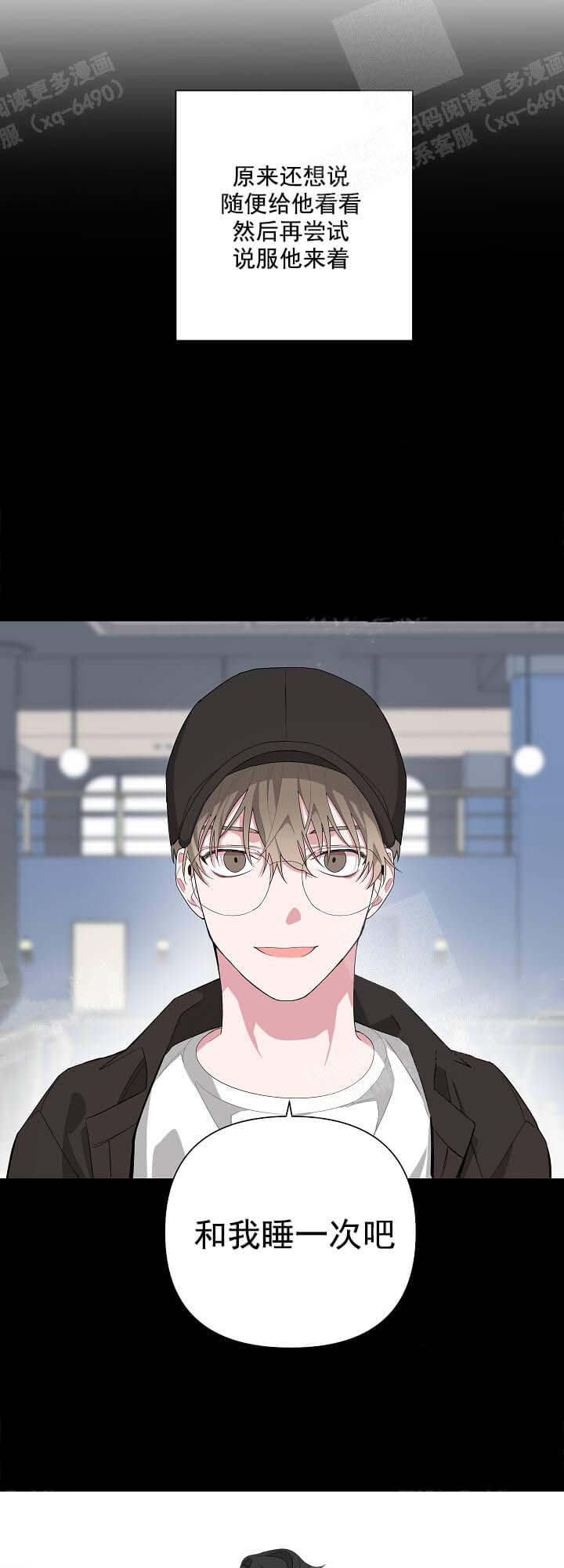 《AVLE》第10话 第13页