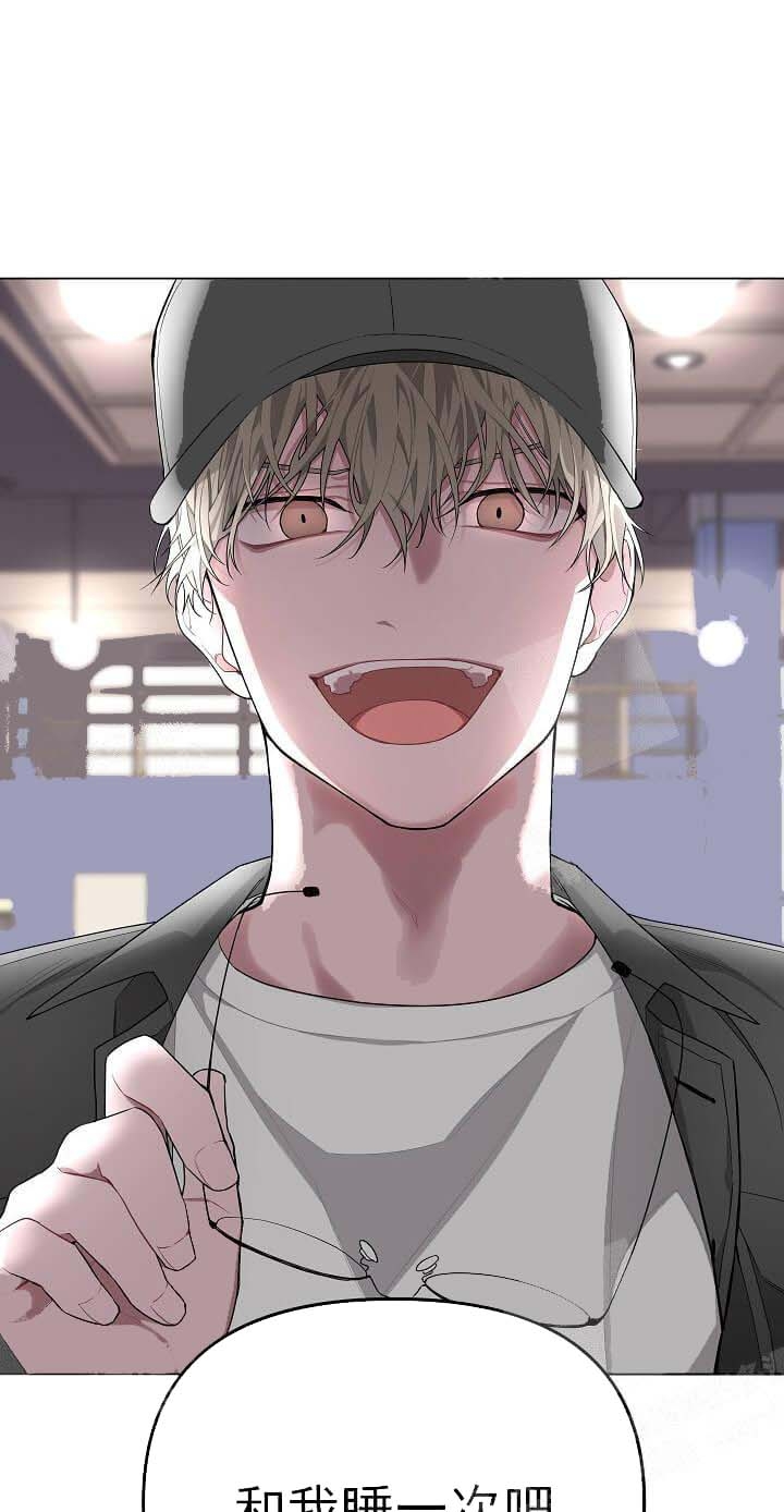 《AVLE》第10话 第1页