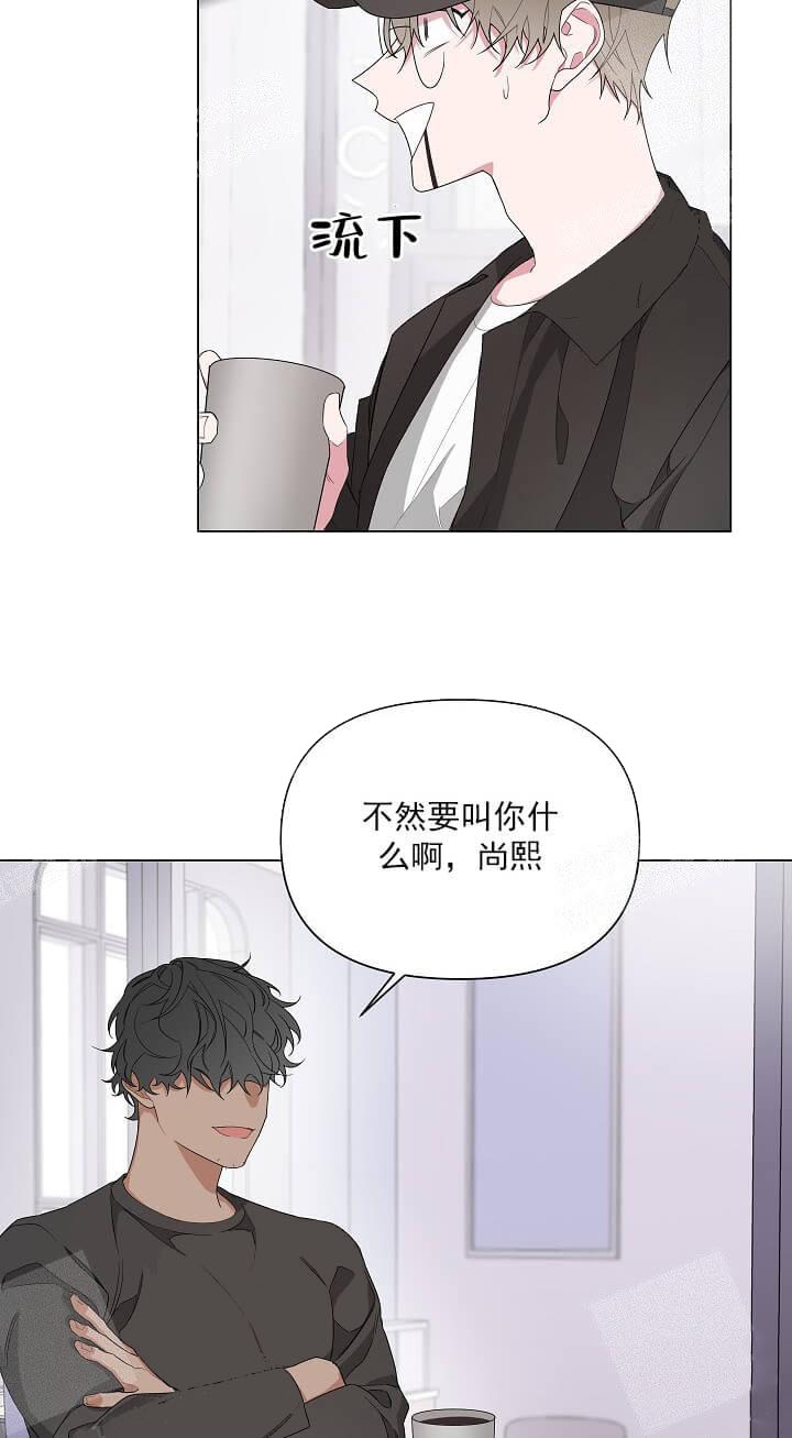 《AVLE》第9话 第3页