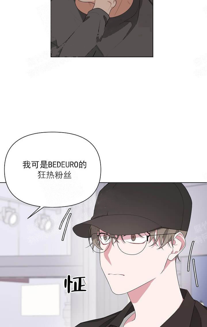《AVLE》第9话 第6页