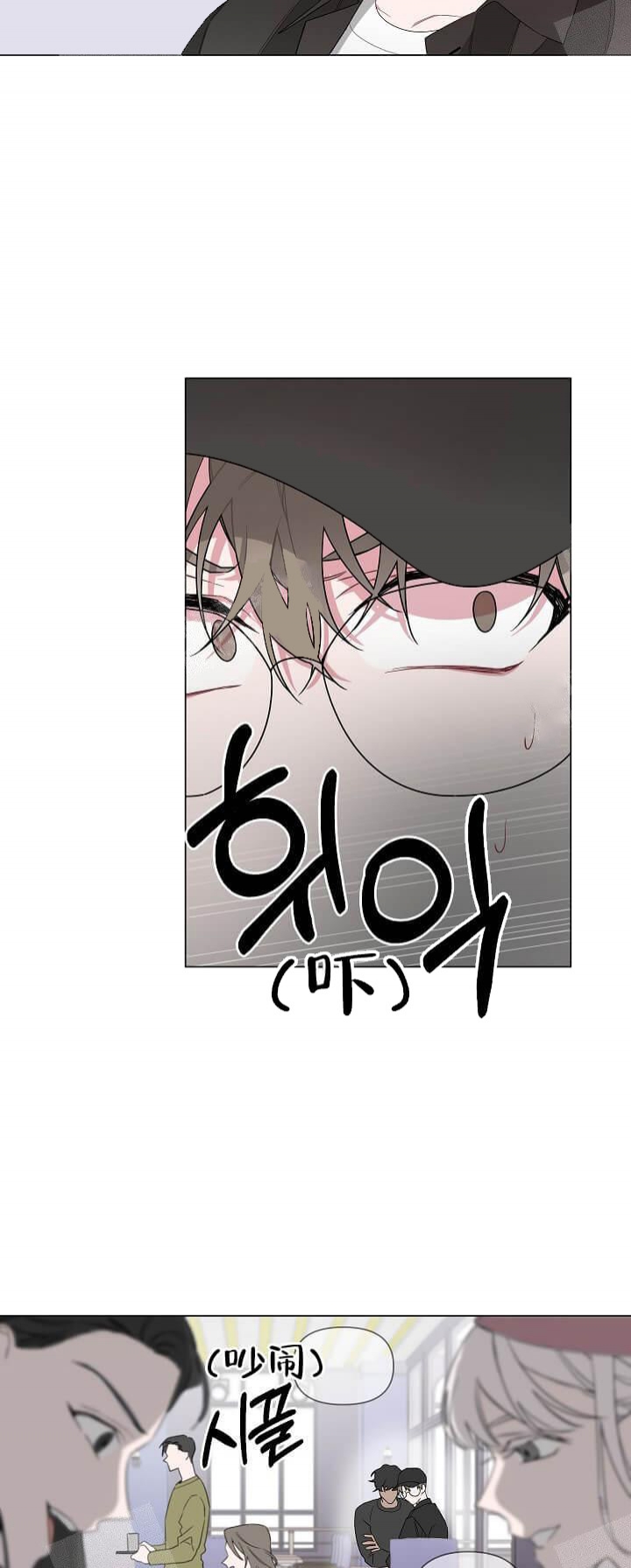 《AVLE》第9话 第7页