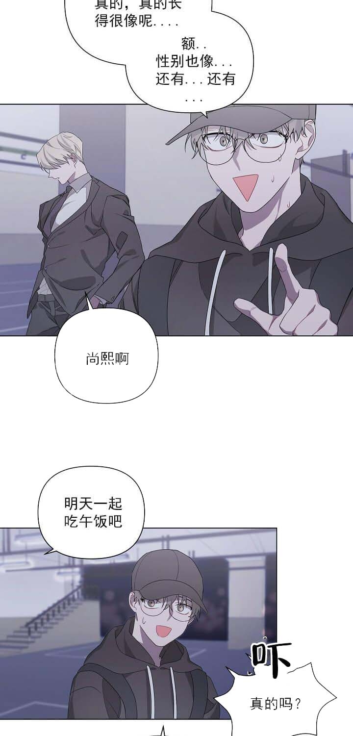 《AVLE》第7话 第10页