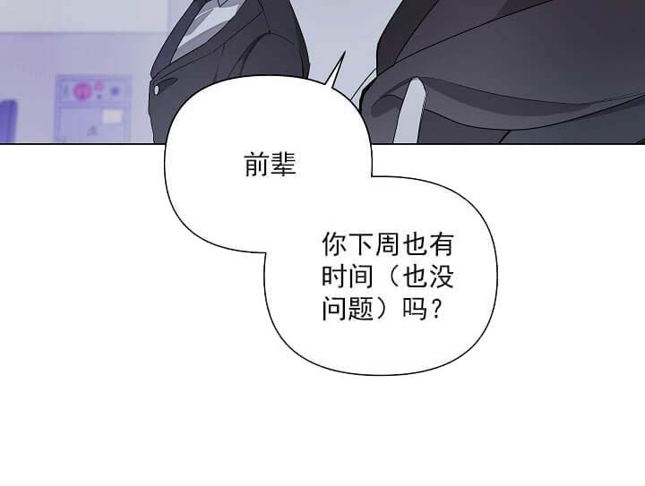 《AVLE》第7话 第18页