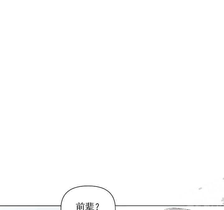 《AVLE》第7话 第5页