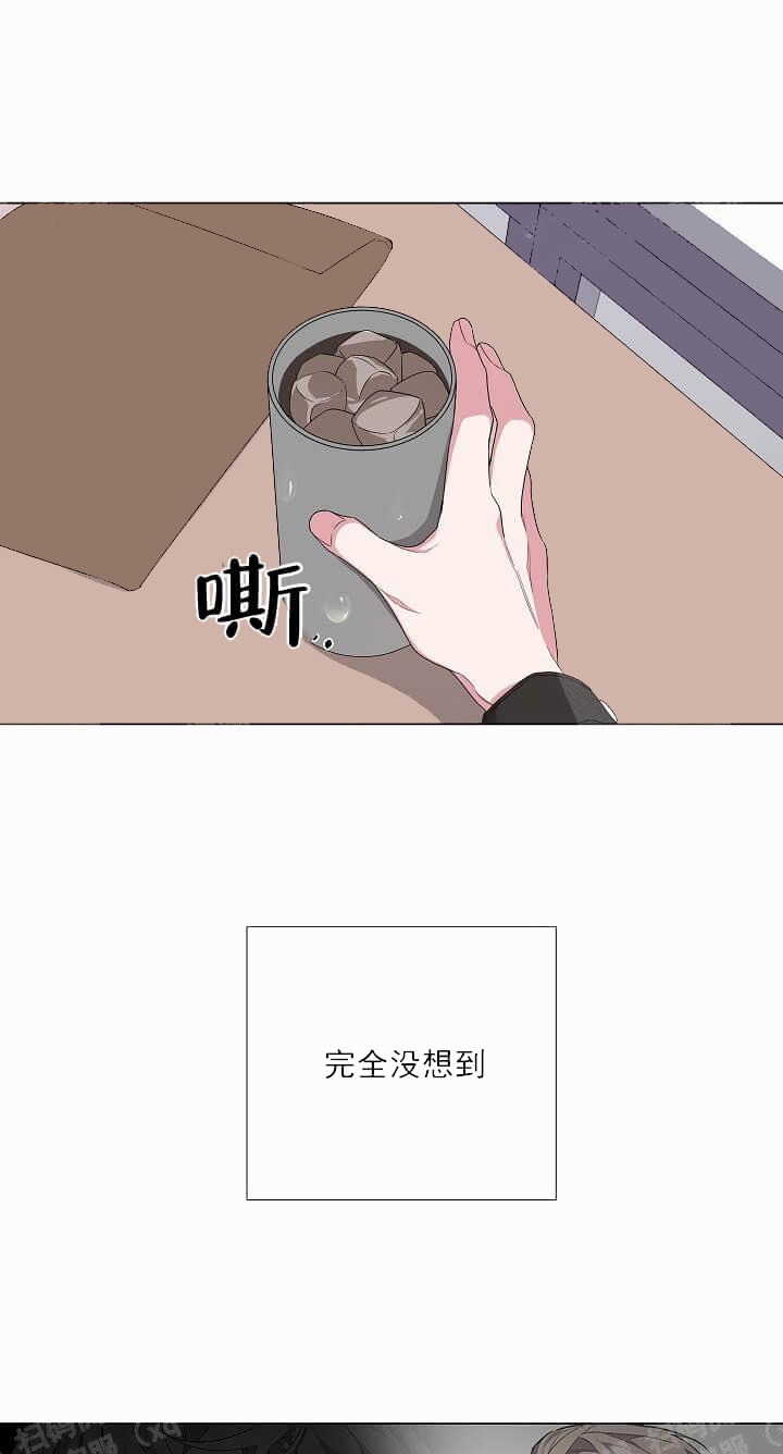 《AVLE》第8话 第15页