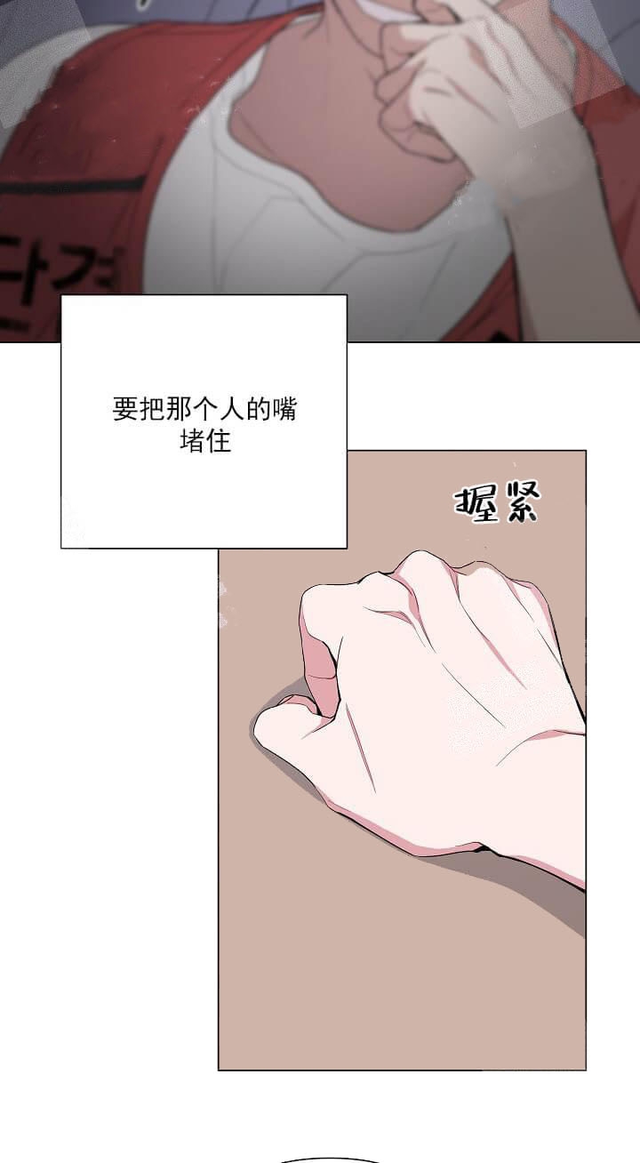 《AVLE》第8话 第18页