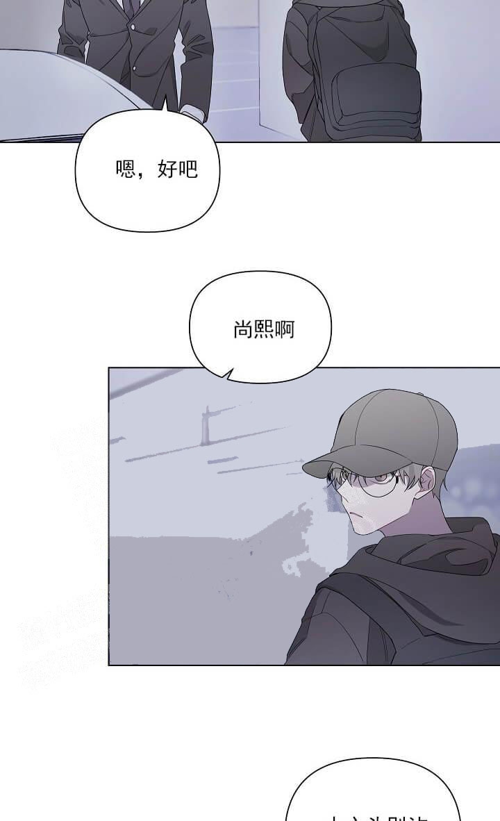 《AVLE》第8话 第2页