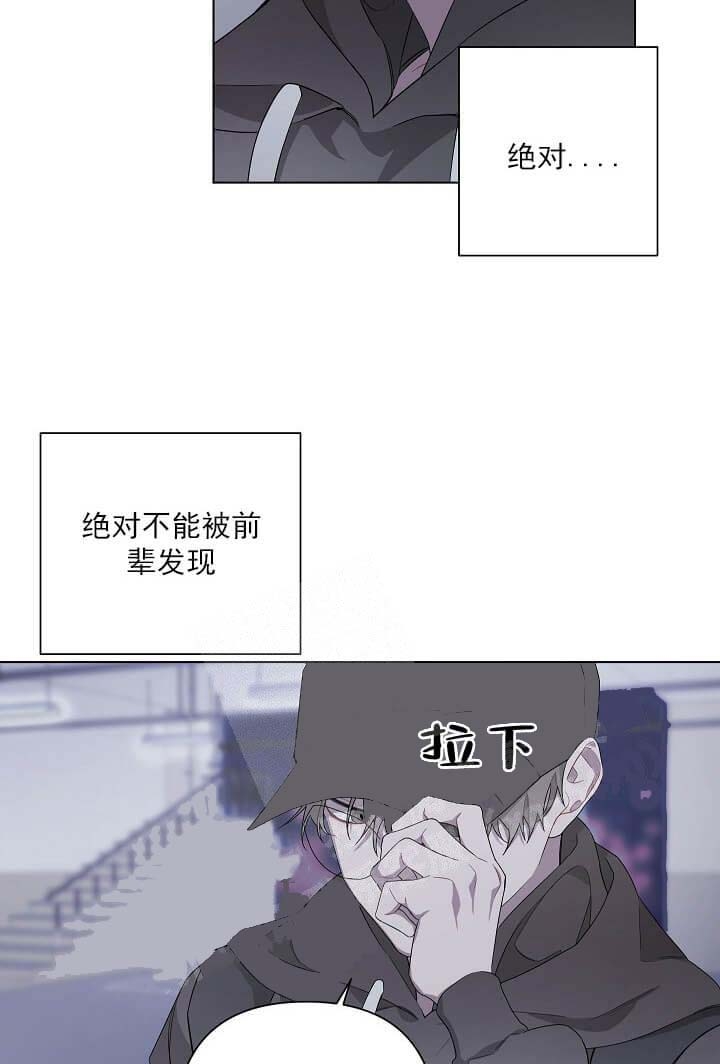 《AVLE》第8话 第4页