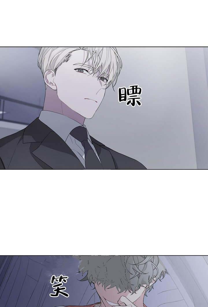 《AVLE》第8话 第6页