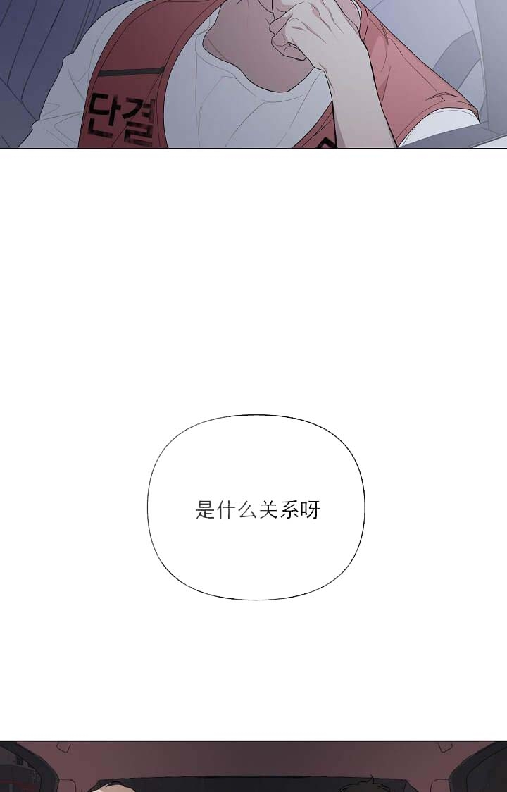 《AVLE》第8话 第7页