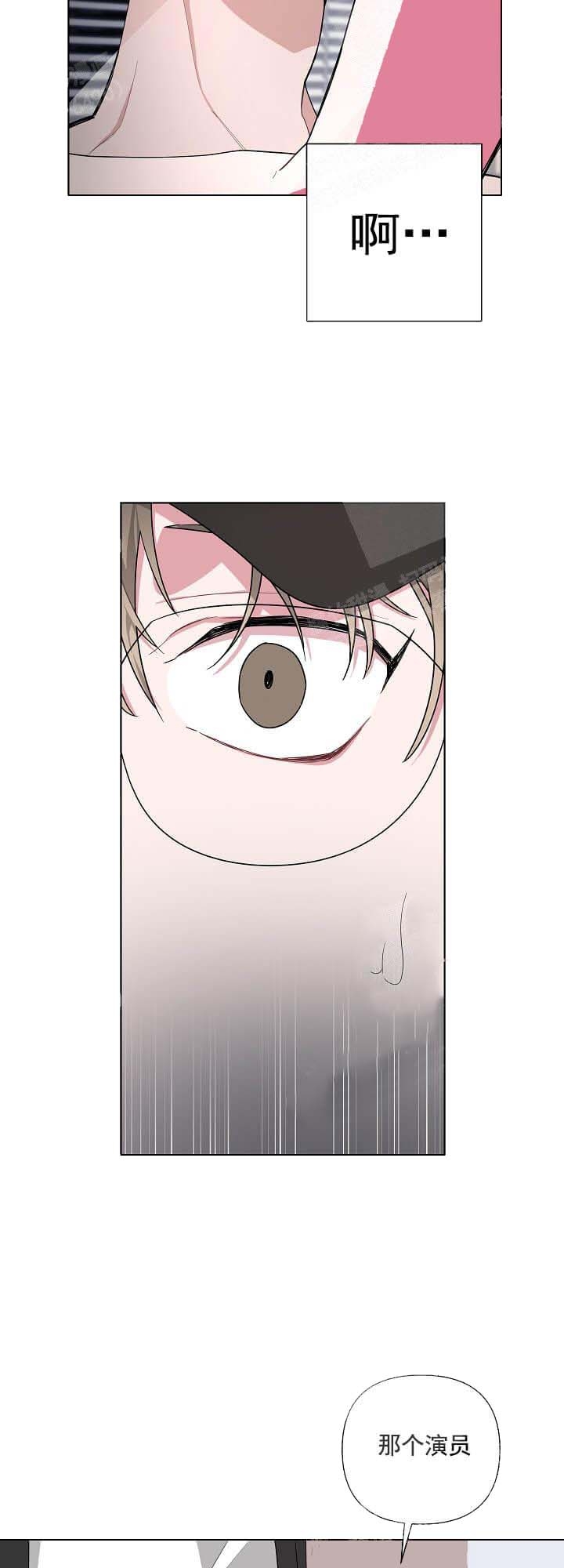 《AVLE》第11话 第9页