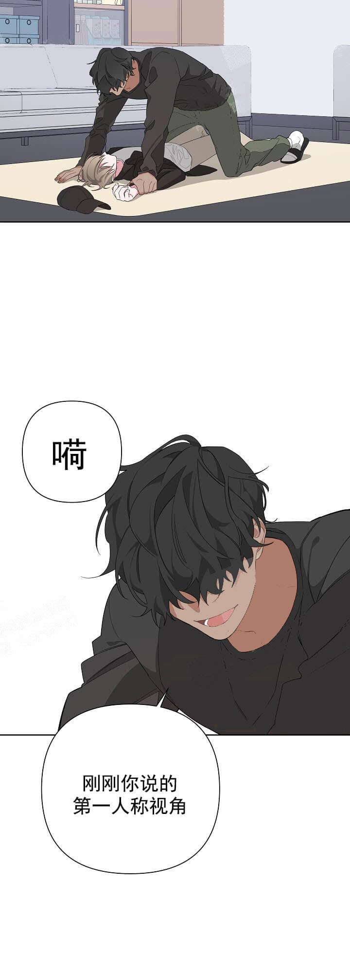《AVLE》第12话 第10页
