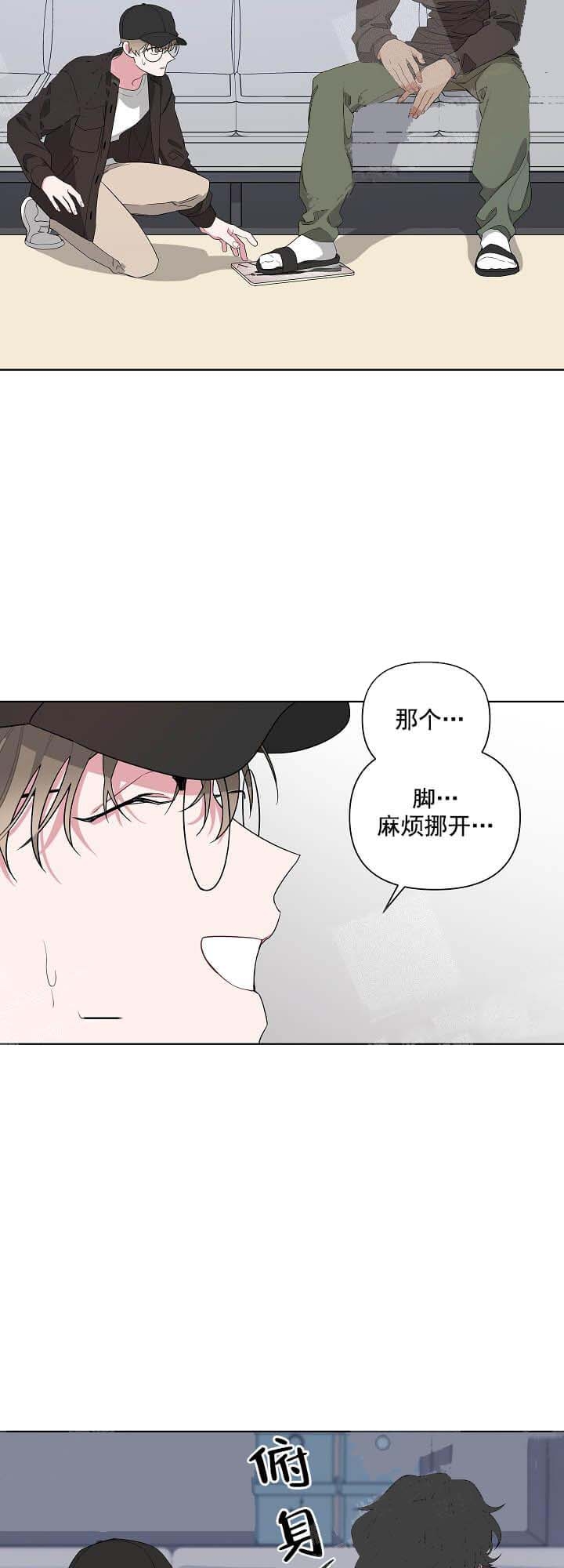 《AVLE》第12话 第2页